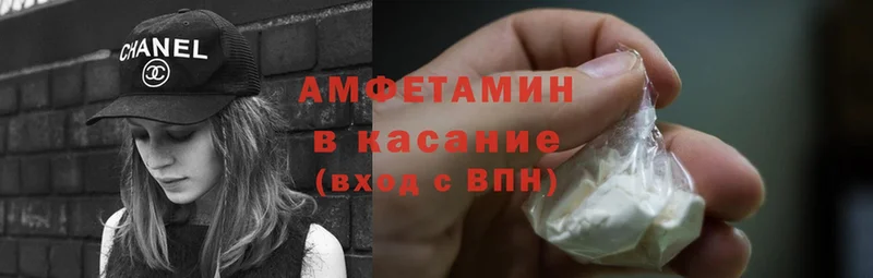 omg как зайти  Электроугли  Amphetamine 97%  где можно купить наркотик 